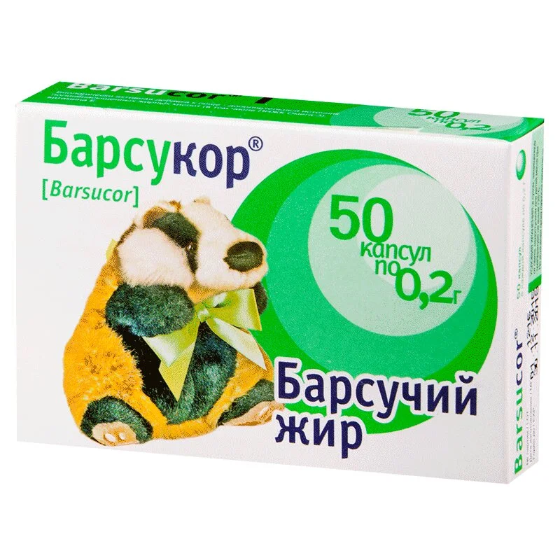 Барсукор Барсучий Жир капсулы 200 мг 50 шт