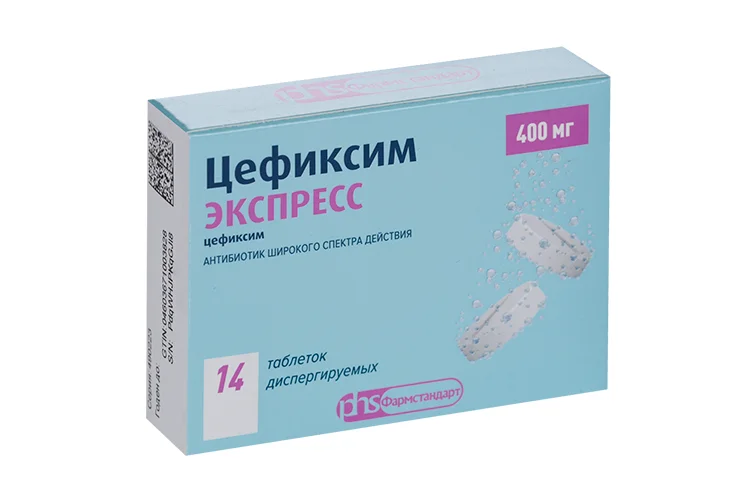 Цефиксим Экспресс таблетки 400 мг 14 шт
