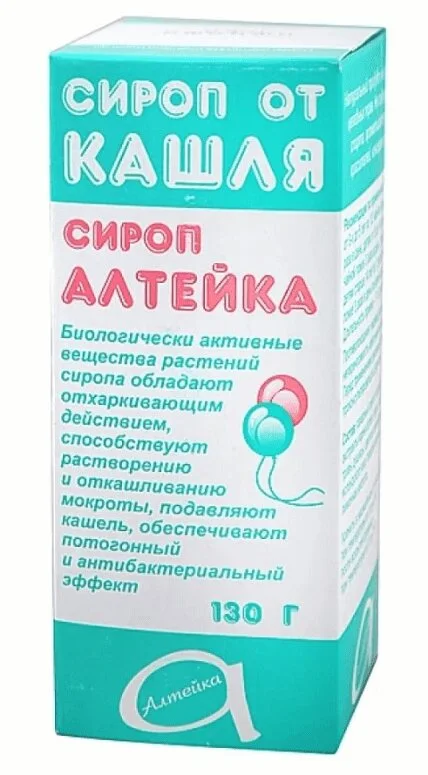 Алтейка Сироп От Кашля 130 гр