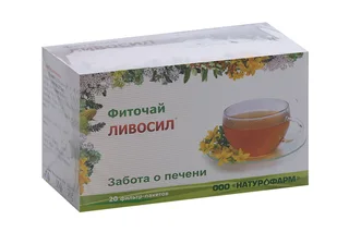Фиточай Ливосил 20 шт ф/п