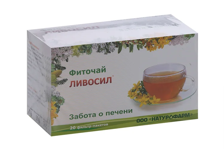 Фиточай Ливосил 20 шт ф/п