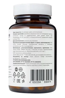 Монофлезин, 60 капсул Dr. Zubareva