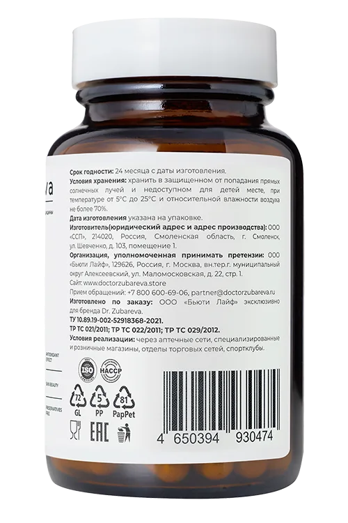 Монофлезин, 60 капсул Dr. Zubareva капсулы 60 шт