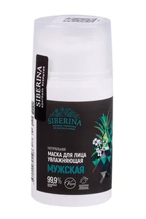 Маска Siberina увлажняющая для лица мужская 50 мл