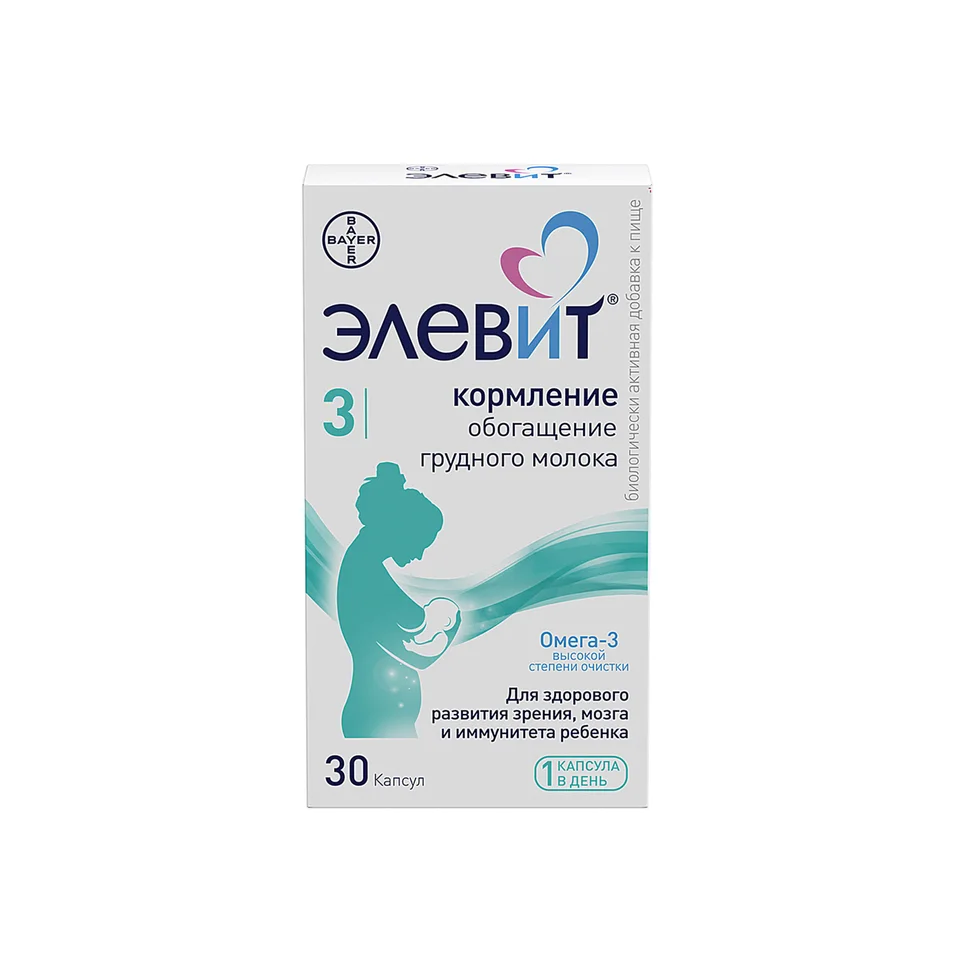 Элевит Кормление капсулы 30 шт