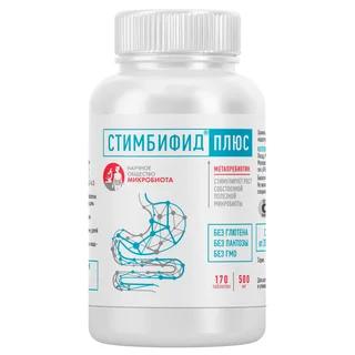 Стимбифид Плюс таблетки 500 мг 170 шт
