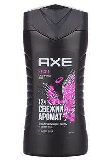 Гель AXE Excite для душа мужской свежий аромат 250 мл