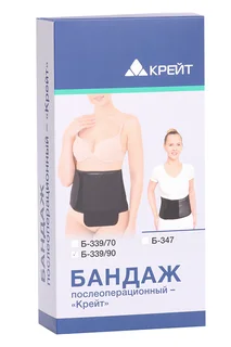 Бандаж Крейт Б-339/90 п/операционный р 6 (110-120 см) черн