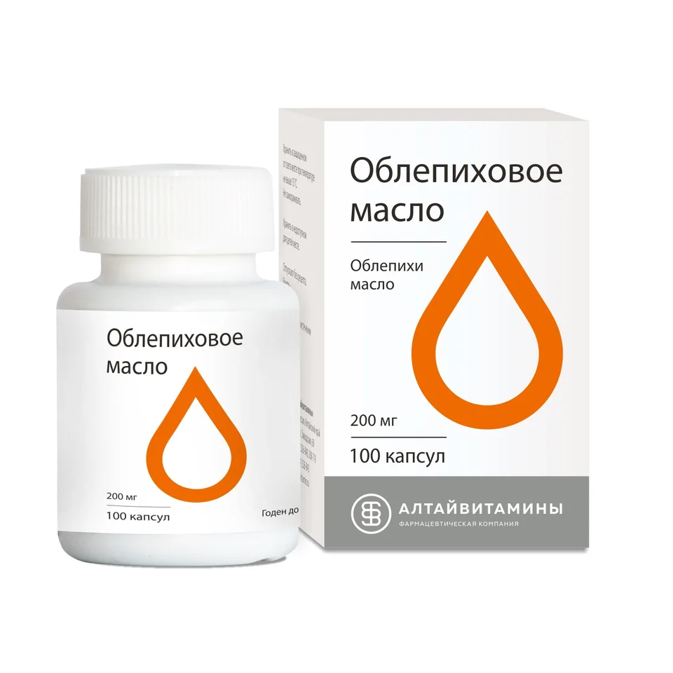 Облепихи крушиновидной плодов масло капсулы 200 мг 100 шт