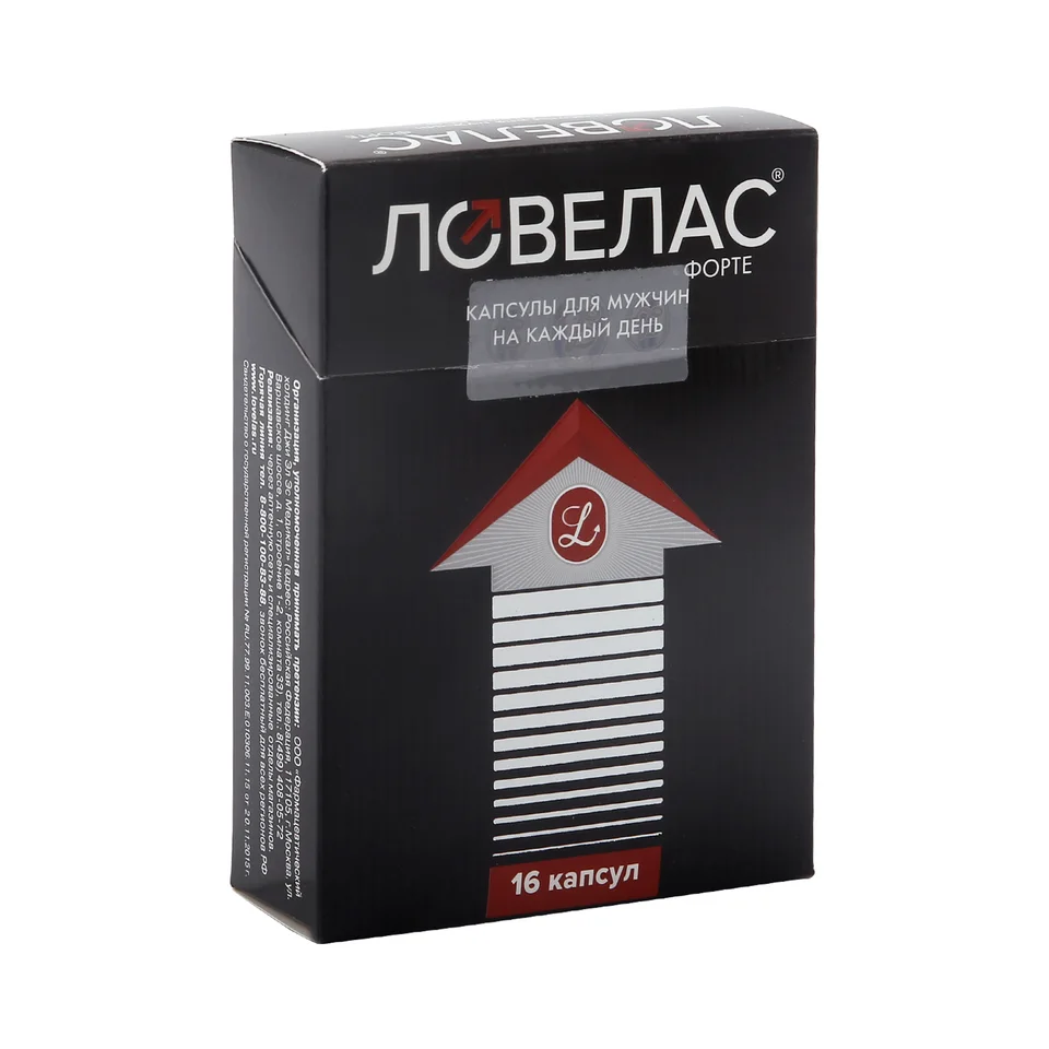 Ловелас форте капсулы 650 мг 16 шт