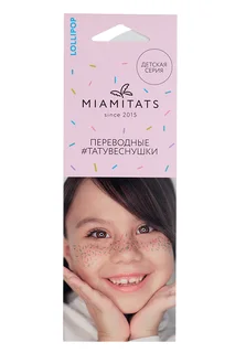 Тату переводные-веснушки Miamitats Lollipop однораз (0025)