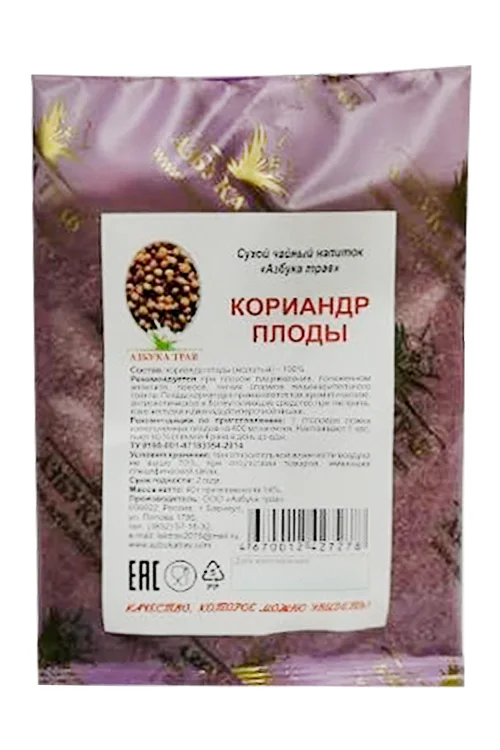Напиток чайный Азбука трав Кориандр плоды молотый, 40 г