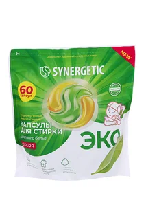 Капсулы Synergetic Color для стирки цветного белья 15 гр 60 шт