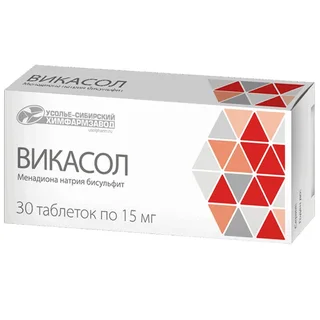 Викасол таблетки 15 мг 30 шт
