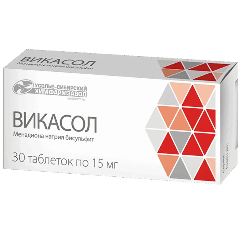 Викасол таблетки 15 мг 30 шт