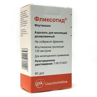 Фликсотид аэроз. доз. 125 мкг / доза 60 доз