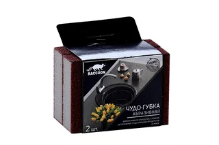Набор Raccoon губок чистящий Чудо-губка 10,5×7×5 см, 2 шт
