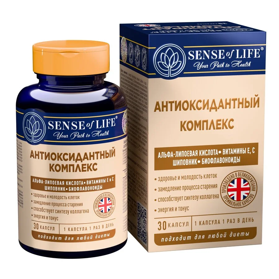 Антиоксидантный комплекс Сенсе оф Лайф 30 шт капсулы