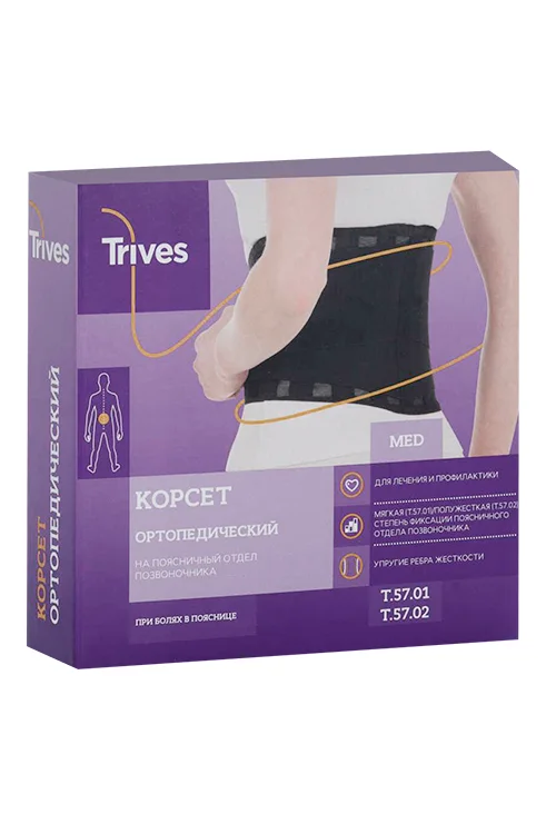 Корсет Тривес ортопед пояснич / крестцов 6 ребер Т.5 7,02 р 3 S (70-83) 21 см