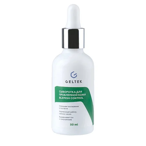 Сыворотка Geltek Blemish Control для проблемной кожи 50 мл