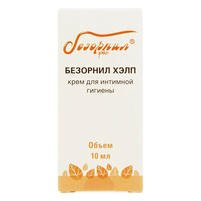 Безорнил Хэлп Крем Для Интимной Гигиены 10 мл крем 10 мл