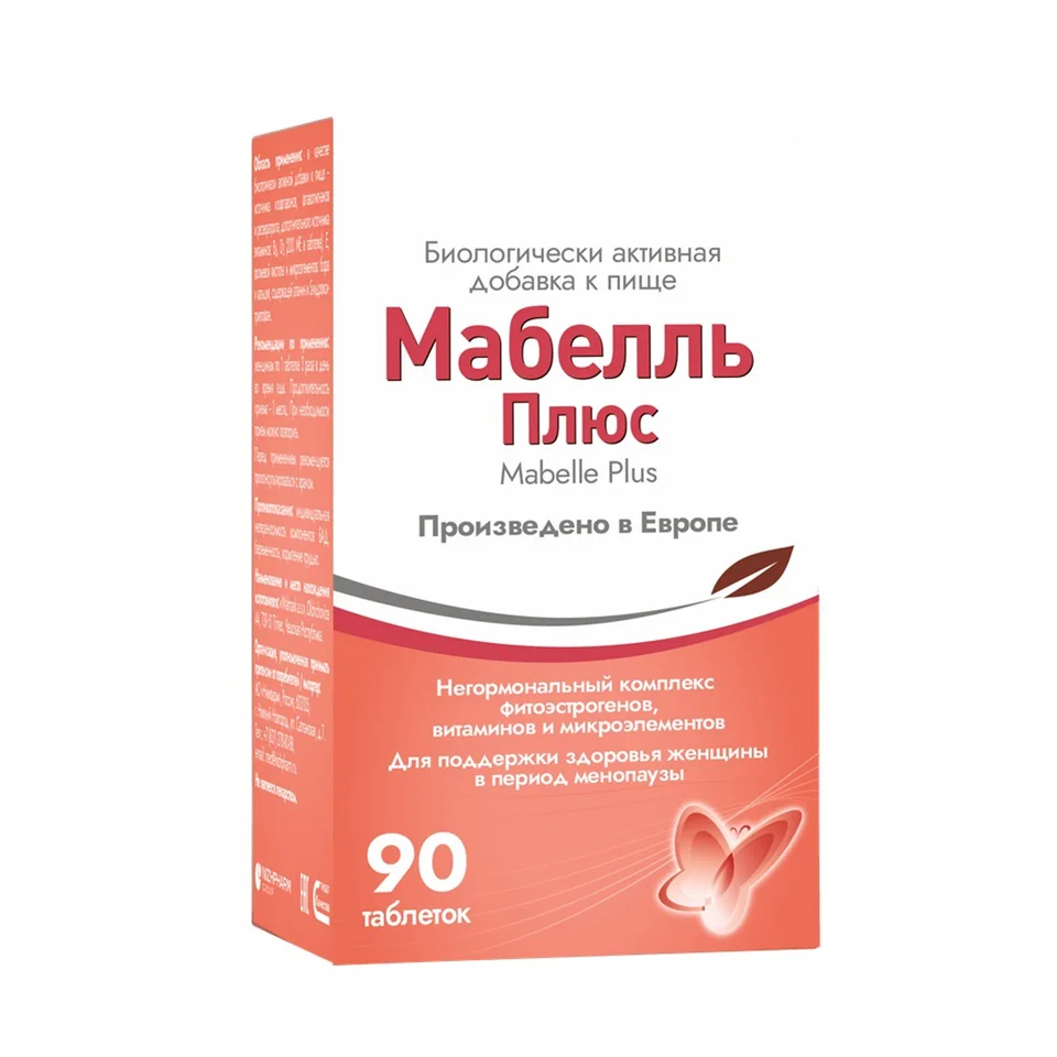 Мабелль Плюс таблетки покрытые пленочной оболочкой 90 шт