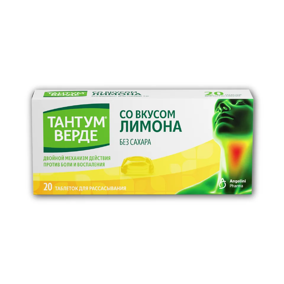 Тантум Верде таблетки 3 мг 20 шт