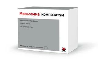 Мильгамма композитум таблетки покрытые пленочной оболочкой 100 мг 60 шт