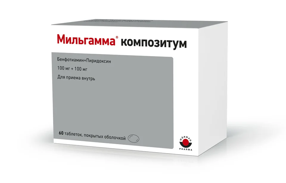 Мильгамма таблетки 100+100 мг 60 шт