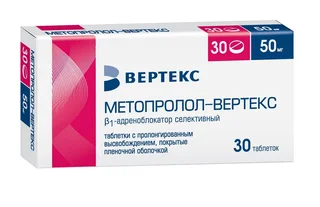 Метопролол ретард-Акрихин 50 мг 30 шт таблетки пролонгированного действия покрытые пленочной оболочкой