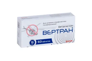 Вертран 16 мг 60 шт таблетки