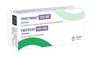 Триттико 150 мг 60 шт таблетки с пролонгированным высвобождением