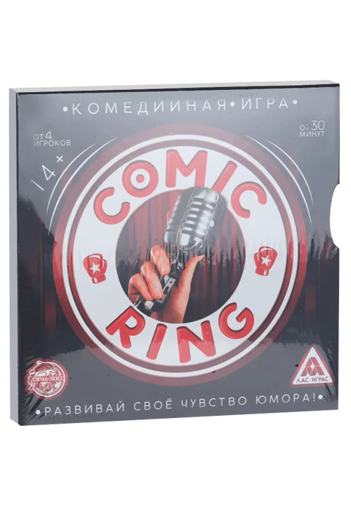 Настольная комедийная игра ЛАС Играс «Comic Ring» 14+