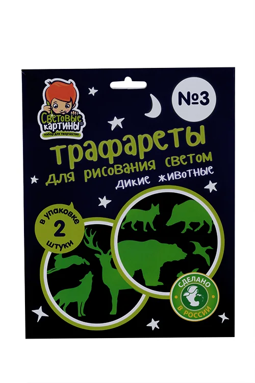 Трафарет №3 Рисуй светом Дикие животные 10 зверей и птиц 2 предмета 13×11 см