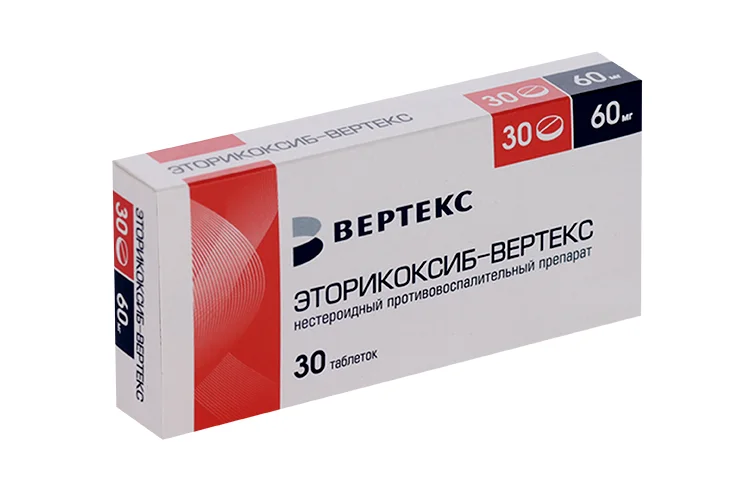 Эторикоксиб таблетки 60 мг 30 шт