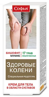 Софья Крем для Тела 17 Лекарственных Трав С Бишофитом 75 мл