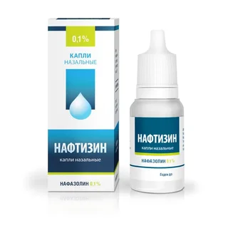 Нафтизин раствор 0,1% Тюб / Кап 15 мл