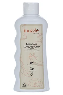 Бальзам-кондиционер Muzzle для собак / кошек 250 мл