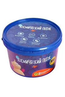 Космический песок желтый 2 кг