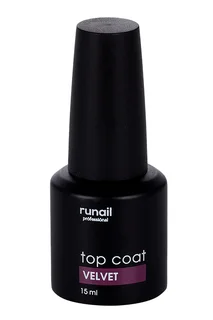 Топ RuNail Professional TopCoat Velvet для гель-лака матовый бархатный 15 мл