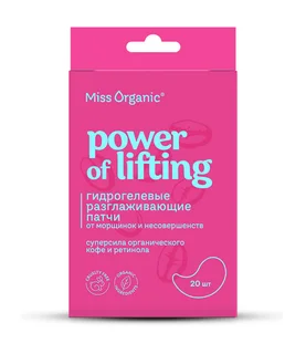 Патчи Miss Organic Power of lifting гидрогелевые разглаживающие, 20 шт