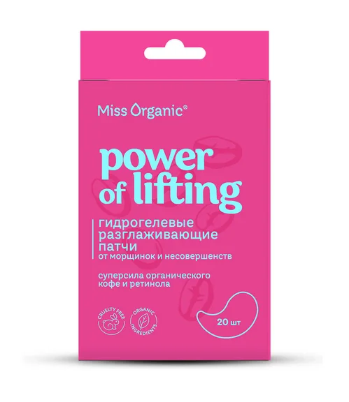 Патчи Miss Organic Power of lifting гидрогелевые разглаживающие, 20 шт