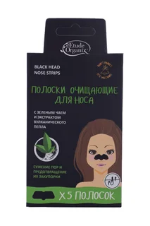 Полоски для носа Etude Organix Volcanic с зеленым чаем и экстрактом вулканич пепла 5 шт