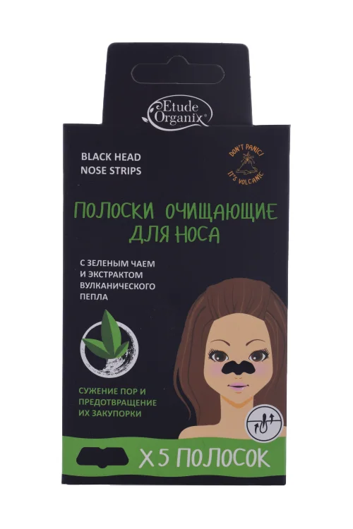 Полоски для носа Etude Organix Volcanic с зеленым чаем и экстрактом вулканич пепла 5 шт