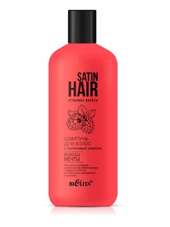 Satin Hair Атласные волосы Шампунь для волос с малиновым уксусом 500 мл