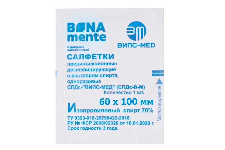 Салфетки Bona Mente спирт прединъекц дезинфиц 60×100 мм