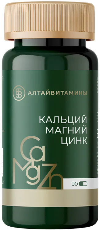 Кальций Магний Цинк, 90 шт, капсулы Нутриенты