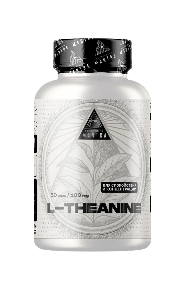 Mantra "L-Theanine" (Теанин) - 60 капсул 350 мг