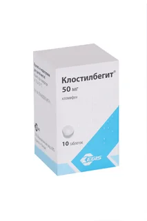 Клостилбегит 50 мг 10 шт таблетки