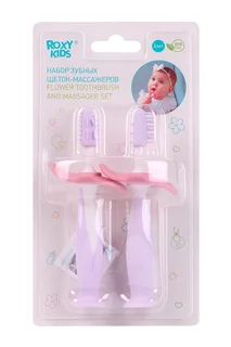 Набор Roxy Kids зубная щетка-массажер 2 шт для десен сиреневый (с 4 мес)